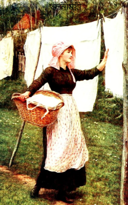 ছলনাময়ী