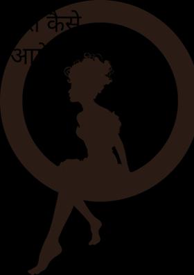 वंश कैसे आगे बढ़ेगा