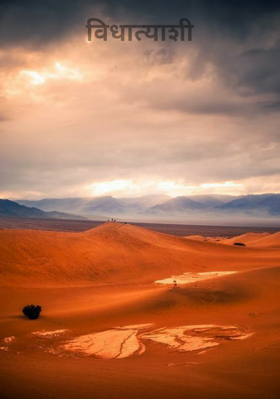 विधात्याशी