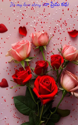 Its my love story (నా ప్రేమ కథ)
