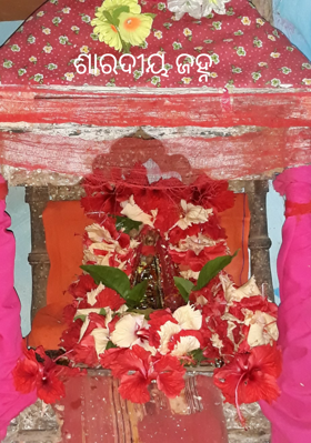 ଶାରଦୀୟ ଜହ୍ନ