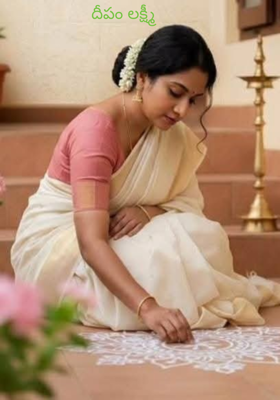 దీపం లక్ష్మీ