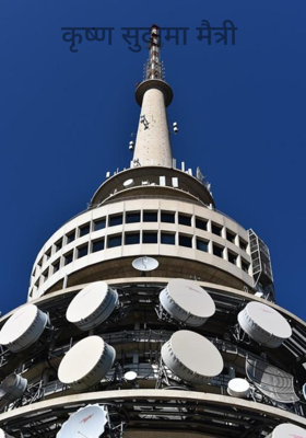 कृष्ण सुदामा मैत्री