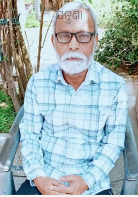 ଯନ୍ତ୍ରଣା