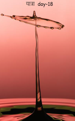 यात्रा  day-18