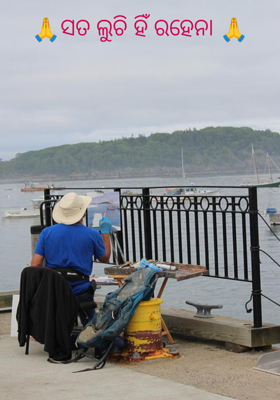 🙏ସତ ଲୁଚି ହିଁ ରହେନା 🙏