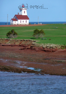 હરિને ભજતાં