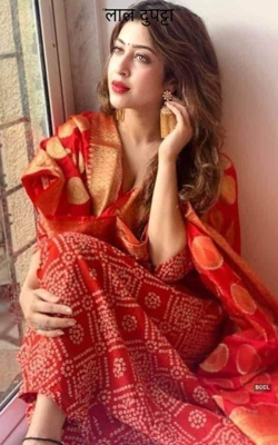 लाल दुपट्टा