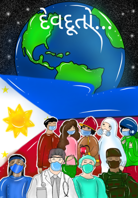 દેવદૂતો