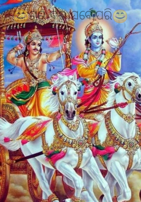 ଗୁରୁ ବଡ ସର୍ବୋପରି