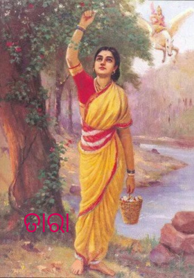 ତାରା