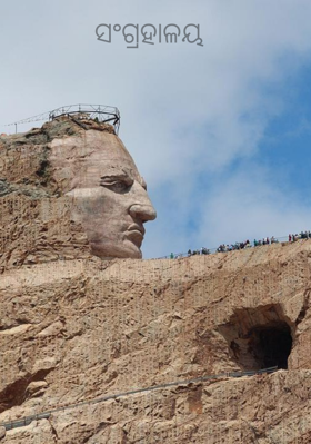 ସଂଗ୍ରହାଳୟ