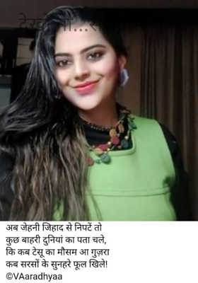 देखो ना...सलोने सपने