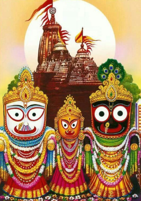 ମଙ୍ଗଳମୟ ଶ୍ରୀ ଜଗନ୍ନାଥ