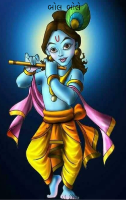 બોલ બોલે