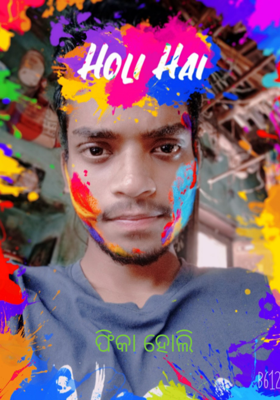 ଫିକା ହୋଲି