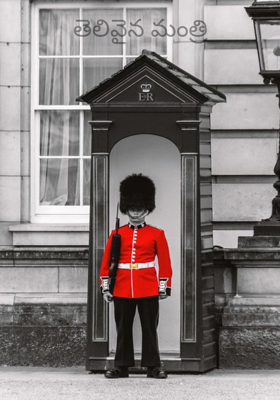 తెలివైన మంత్రి