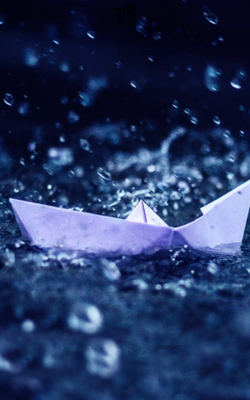 "বৃষ্টি "