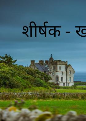 खजुराहो