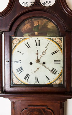 ବନ୍ଧୁ ହେଵତ ଏମିତି