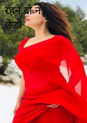 रहने दो न छेड़ो