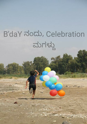 B'daY ನಂದು, Celebration ಮಗಳ್ದು