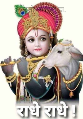 छळतो आभास हा.