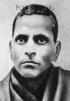 Potti Sriramulu
