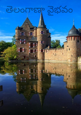 తెలంగాణా వైభవం