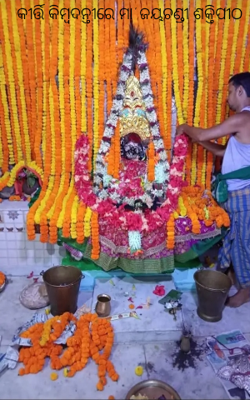 କୀର୍ତ୍ତି କିମ୍ବଦନ୍ତୀରେ ମା' ଜୟଚଣ୍ଡୀ ଶକ୍ତିପୀଠ