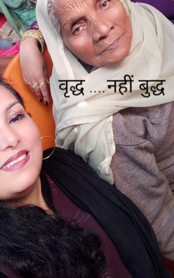 वृद्ध नहीं बुद्ध
