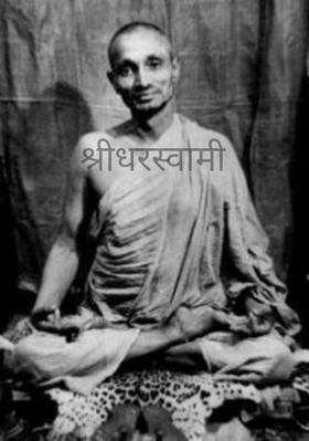 श्रीधरस्वामी