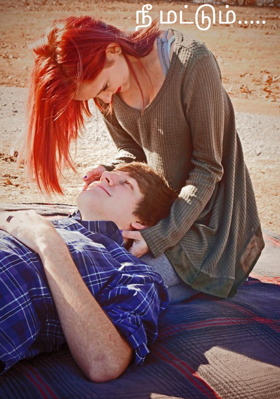 நீ மட்டும்.....