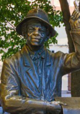 आज के बच्चे