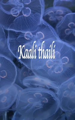 Kaali thaili