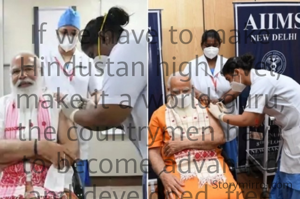 If we have to make Hindustan high level, make it a world guru, the countrymen have to become advanced and developed, free the corruption in the country, eliminate the traitors sitting in the country, save the country's ancient traditions, be self-reliant and full of confidence  We have to build a country, Hindu faith has to be protected, everyone's aim is to develop everyone, so we have to walk wi