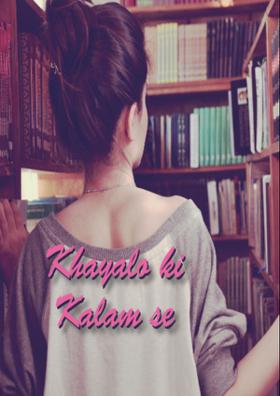 ख्यालों की कलम से