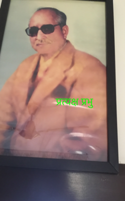 प्रत्यक्ष