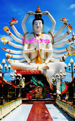 উত্তরহীন ঈশ্বর”