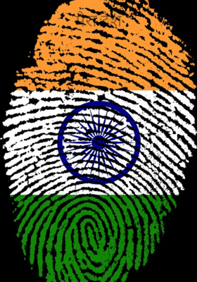 मेरा देश