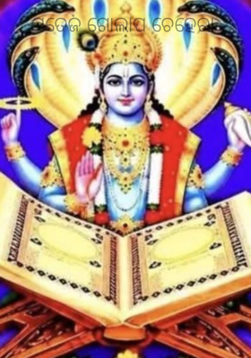 ସତେଜ ଗୋଲାପ ଚେହେରା 