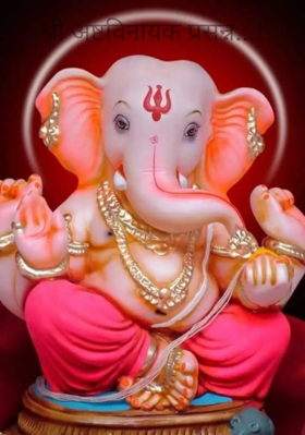 श्री अष्टविनायक प्रसन्न