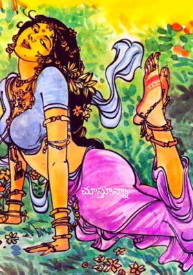 చూస్తూన్నా