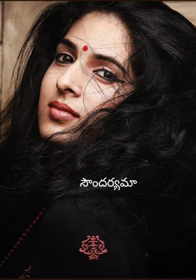 సౌందర్యమా