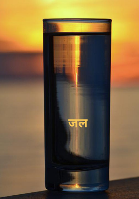 जल