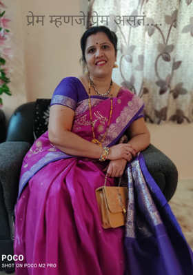 प्रेम म्हणजे प्रेम असतं...!