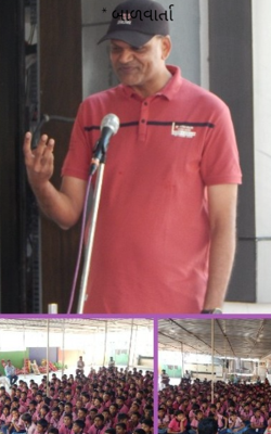 બાળવાર્તા