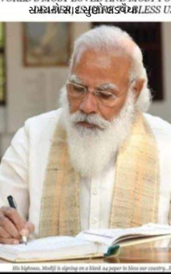 સમયનો સાદ સૂણો લડવૈયા