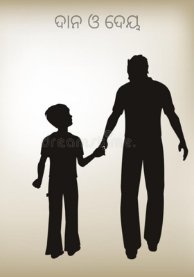 ଦାନ ଓ ଦେୟ