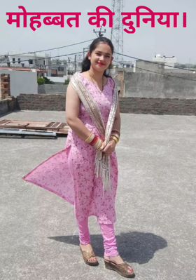 मोहब्बत की दुनिया।